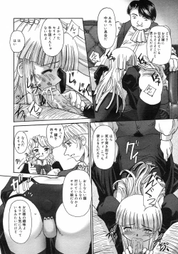 Page 219 of COMIC Megastore H 2003-03