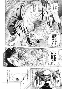 Page 245 of COMIC Megastore H 2003-03