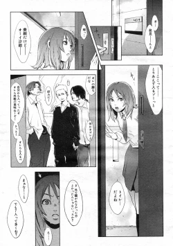 Page 26 of COMIC Megastore H 2003-03