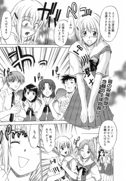 Page 38 of COMIC Megastore H 2003-03