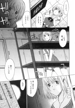 Page 40 of COMIC Megastore H 2003-03