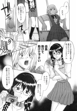 Page 44 of COMIC Megastore H 2003-03