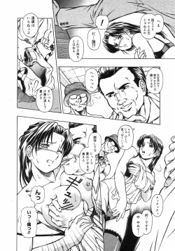 Page 59 of COMIC Megastore H 2003-03