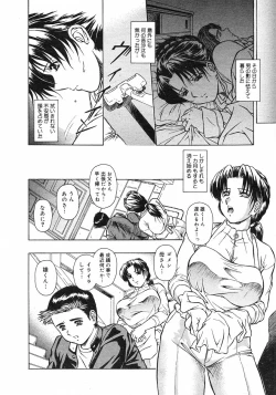 Page 61 of COMIC Megastore H 2003-03