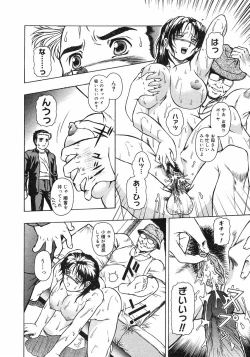 Page 69 of COMIC Megastore H 2003-03