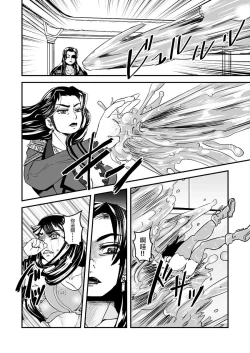 Page 3 of 3 wa kouhen 19 pePart 2