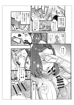 Page 36 of Mama Zukushi