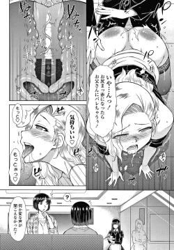 Page 103 of Saikyou Hikikomori Onzoushi no Torokeru Konkatsu Harem