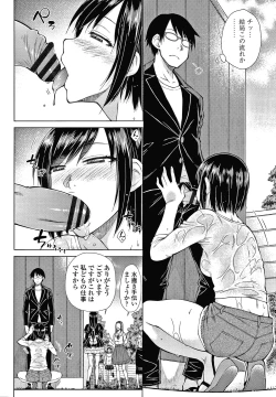 Page 119 of Saikyou Hikikomori Onzoushi no Torokeru Konkatsu Harem