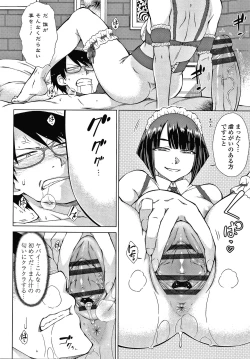 Page 145 of Saikyou Hikikomori Onzoushi no Torokeru Konkatsu Harem