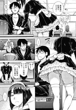 Page 158 of Saikyou Hikikomori Onzoushi no Torokeru Konkatsu Harem