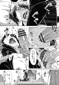 Page 165 of Saikyou Hikikomori Onzoushi no Torokeru Konkatsu Harem