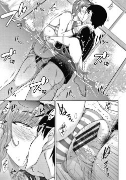 Page 16 of Saikyou Hikikomori Onzoushi no Torokeru Konkatsu Harem