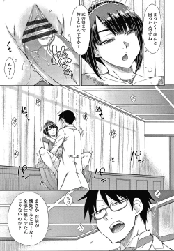Page 204 of Saikyou Hikikomori Onzoushi no Torokeru Konkatsu Harem