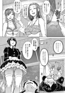 Page 29 of Saikyou Hikikomori Onzoushi no Torokeru Konkatsu Harem