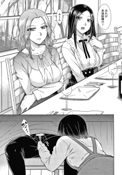 Page 32 of Saikyou Hikikomori Onzoushi no Torokeru Konkatsu Harem