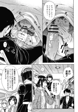 Page 34 of Saikyou Hikikomori Onzoushi no Torokeru Konkatsu Harem