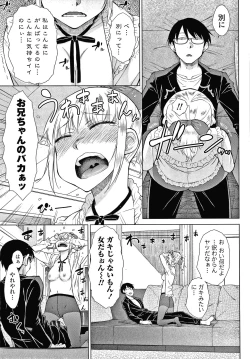 Page 80 of Saikyou Hikikomori Onzoushi no Torokeru Konkatsu Harem