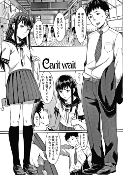 Page 122 of Bitter Sweet Teens