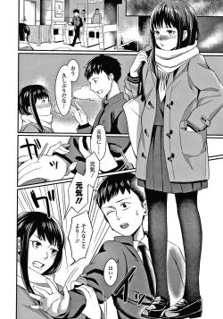 Page 127 of Bitter Sweet Teens