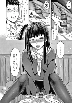 Page 137 of Bitter Sweet Teens