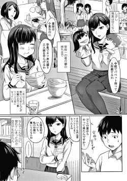 Page 146 of Bitter Sweet Teens