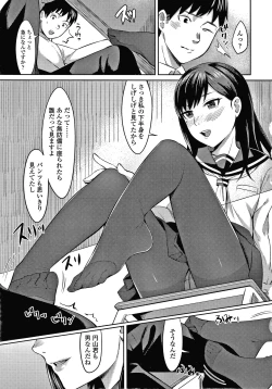 Page 148 of Bitter Sweet Teens