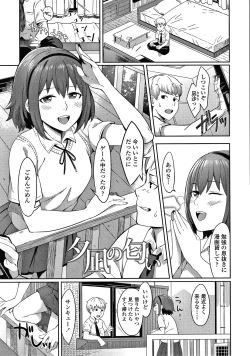 Page 168 of Bitter Sweet Teens