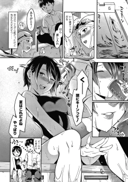 Page 193 of Bitter Sweet Teens