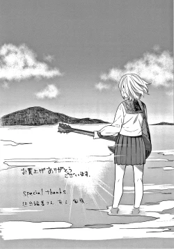 Page 210 of Bitter Sweet Teens