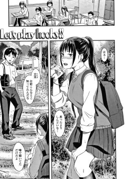 Page 30 of Bitter Sweet Teens