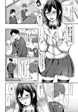 Page 53 of Bitter Sweet Teens