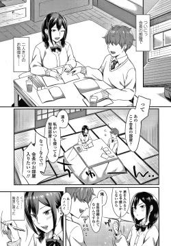 Page 54 of Bitter Sweet Teens