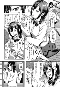 Page 55 of Bitter Sweet Teens