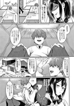 Page 56 of Bitter Sweet Teens