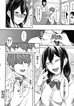 Page 75 of Bitter Sweet Teens