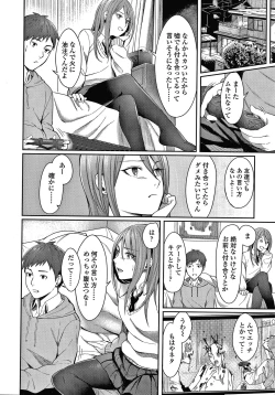 Page 77 of Bitter Sweet Teens