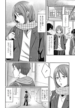 Page 83 of Bitter Sweet Teens