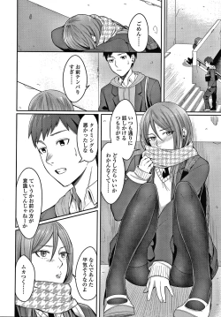 Page 85 of Bitter Sweet Teens