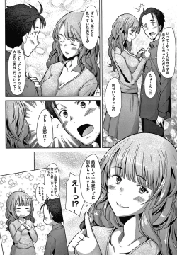 Page 28 of Hitozuma Datte Koi Shitai