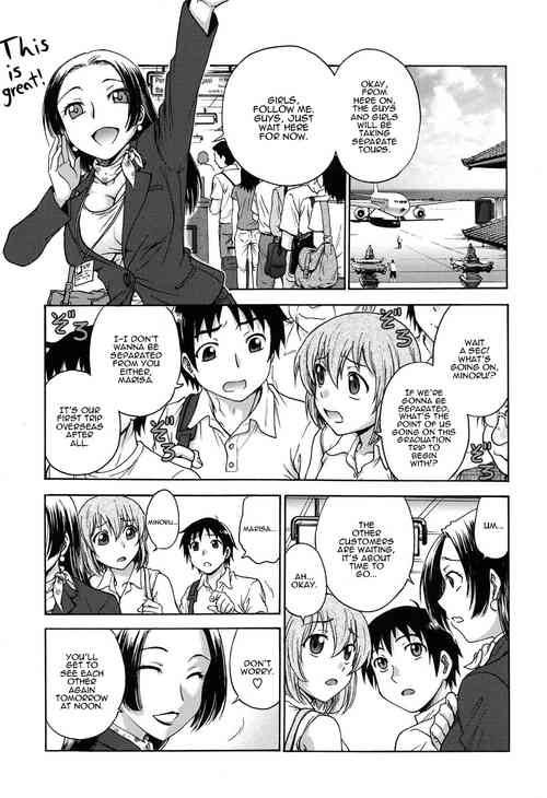 [Funabori Nariaki] spring get (Yugami Kojirase Ai) [English] [Panatical] [Digital]