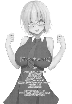 Page 30 of Amai Marshmallow