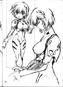 Page 25 of Rakugaki Hon