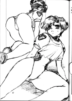 Page 36 of Rakugaki Hon