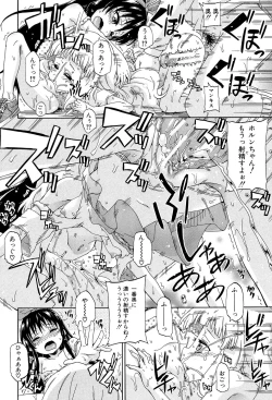 Page 115 of Lolikko Muraokoshi