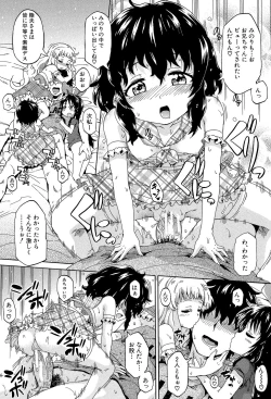 Page 164 of Lolikko Muraokoshi