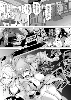 Page 3 of Level Drain Futanari Kyousei Sex o Saserarete, Subete o Ushinau Onna Mahoutsukai to Onna Kenshi