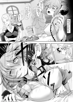 Page 6 of Level Drain Futanari Kyousei Sex o Saserarete, Subete o Ushinau Onna Mahoutsukai to Onna Kenshi