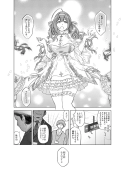 Page 48 of Late Night Blooming