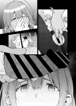 Page 22 of Night Blooming